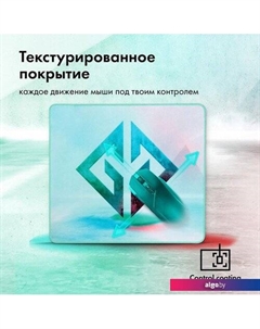 Коврик для мыши GG-PD450C (L) Gmng