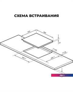Варочная панель EVI 640 F DS Lex