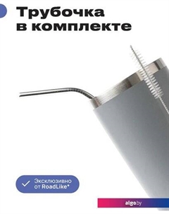 Термокружка City Mug 570мл (серый) Roadlike