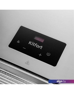 Сушилка для овощей и фруктов KT-1922 Kitfort