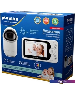 Видеоняня VM711 Maman