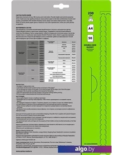 Фотобумага Глянцевая A4 230 г/м2 50 л Cactus