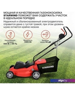 Газонокосилка ELM-1500 Starwind