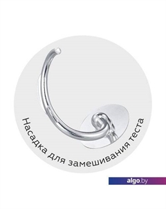 Кухонная машина MX341 Bq