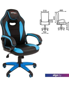 Кресло GM-162 (черный/голубой) Brabix