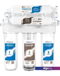 Система обратного осмоса АБФ-Осмо-6 Аквабрайт