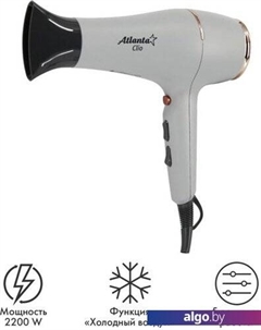 Фен ATH-6811 (серый) Atlanta