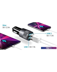 Автомобильное зарядное UCA-21 Defender