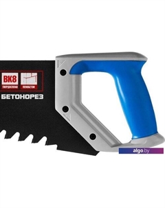 Ножовка 15157-70 Зубр