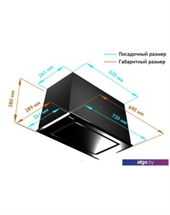 Кухонная вытяжка BH74MC-18F12K Black Backer