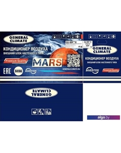 Сплит-система Mars GC-MR12HR/GU-MR12H General climate