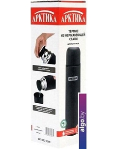 Термос 102-1000 (черный) Арктика