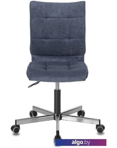 Офисный стул Stream MG-314 (ткань, темно-синий) Brabix