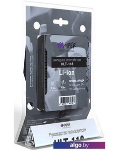 Зарядное устройство HLT-118 (20В) Hiper