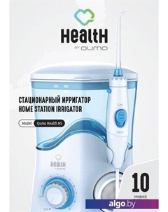 Ирригатор Health HS Qumo