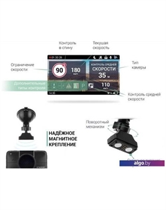 Видеорегистратор CityGo 3 WI-FI 2CH Roadgid