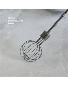 Миксер GL2227 Galaxy line