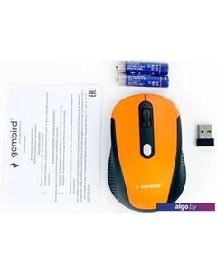 Мышь MUSW-420-3 Gembird