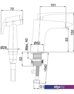 Смеситель Aero-17 (N) Rubineta
