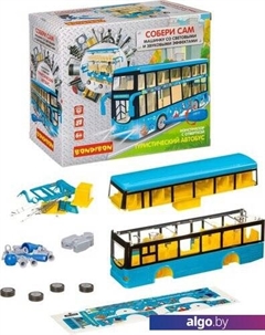 Конструктор Собирай и Играй Туристический автобус ВВ4172 Bondibon