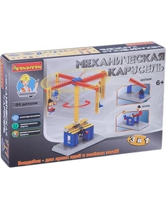 Конструктор Механическая карусель ВВ3496 Bondibon