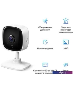 IP-камера Tapo C110 Tp-link