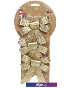 Елочная игрушка Снежинка 3шт (золотистый) 185-0326 Серпантин