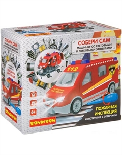 Конструктор Собирай и Играй Пожарная инспекция ВВ4155 Bondibon