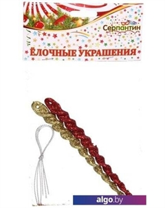 Подвеска Ледяные сосульки 2шт (красный/золотистый) 201-0718 Серпантин