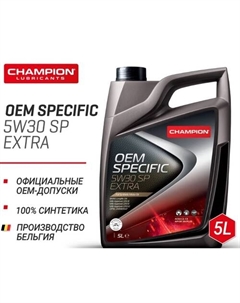 Моторное масло OEM Specific 5W-30 C3 SP Extra 5л Champion