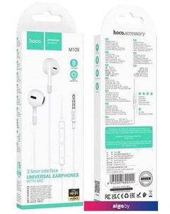 Наушники M109 Hoco