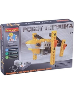 Конструктор Робот лягушка ВВ3494 Bondibon