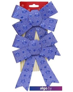 Елочная игрушка Звездопад (синий) 185-0313 Серпантин