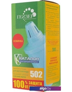 Картридж 502 Гейзер