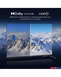 Телевизор Hyundai H-LED43BU7009