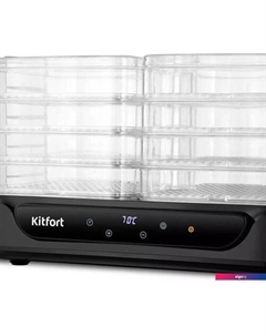 Сушилка для овощей и фруктов KT-1978 Kitfort