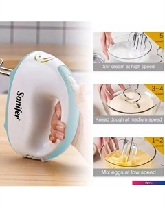 Миксер SF-7019 Sonifer