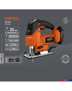 Электролобзик DAJ 2221Li Set (с 1-им АКБ) Daewoo power