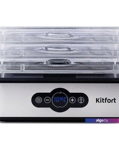 Сушилка для овощей и фруктов KT-1914 Kitfort