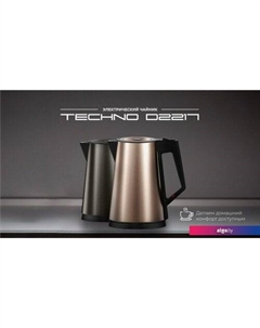 Электрический чайник D2217 (графитовый) Techno
