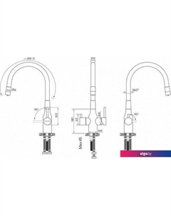 Смеситель Salix Sa213419-431 (белый матовый) Paulmark