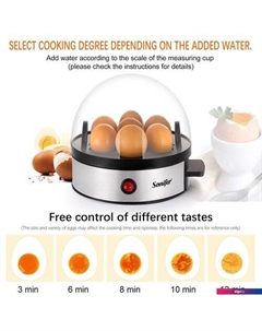 Яйцеварка SF-1501 Sonifer