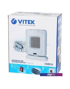 Тепловентилятор VT-2052 GY Vitek
