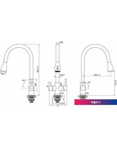 Смеситель Lange La214212-431 (белый матовый) Paulmark
