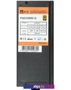 Блок питания PUO1050V-G Acd