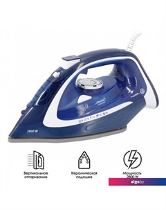 Утюг ATH-5578 (синий) Atlanta