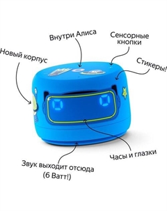 Умная колонка Станция Лайт 2 (синий) Яндекс