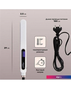 Выпрямитель ATH-6741 (белый) Atlanta