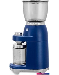 Электрическая кофемолка CGF01LVEU (синий) Smeg