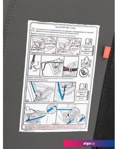 Детское автокресло Brilliant Isofix AMARO-2003-BrSe (серый) Amarobaby